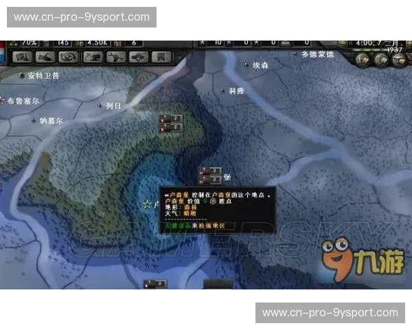 巅峰博弈：蒙特雷的钢铁雄心与瓜达大学的绿茵狮吼